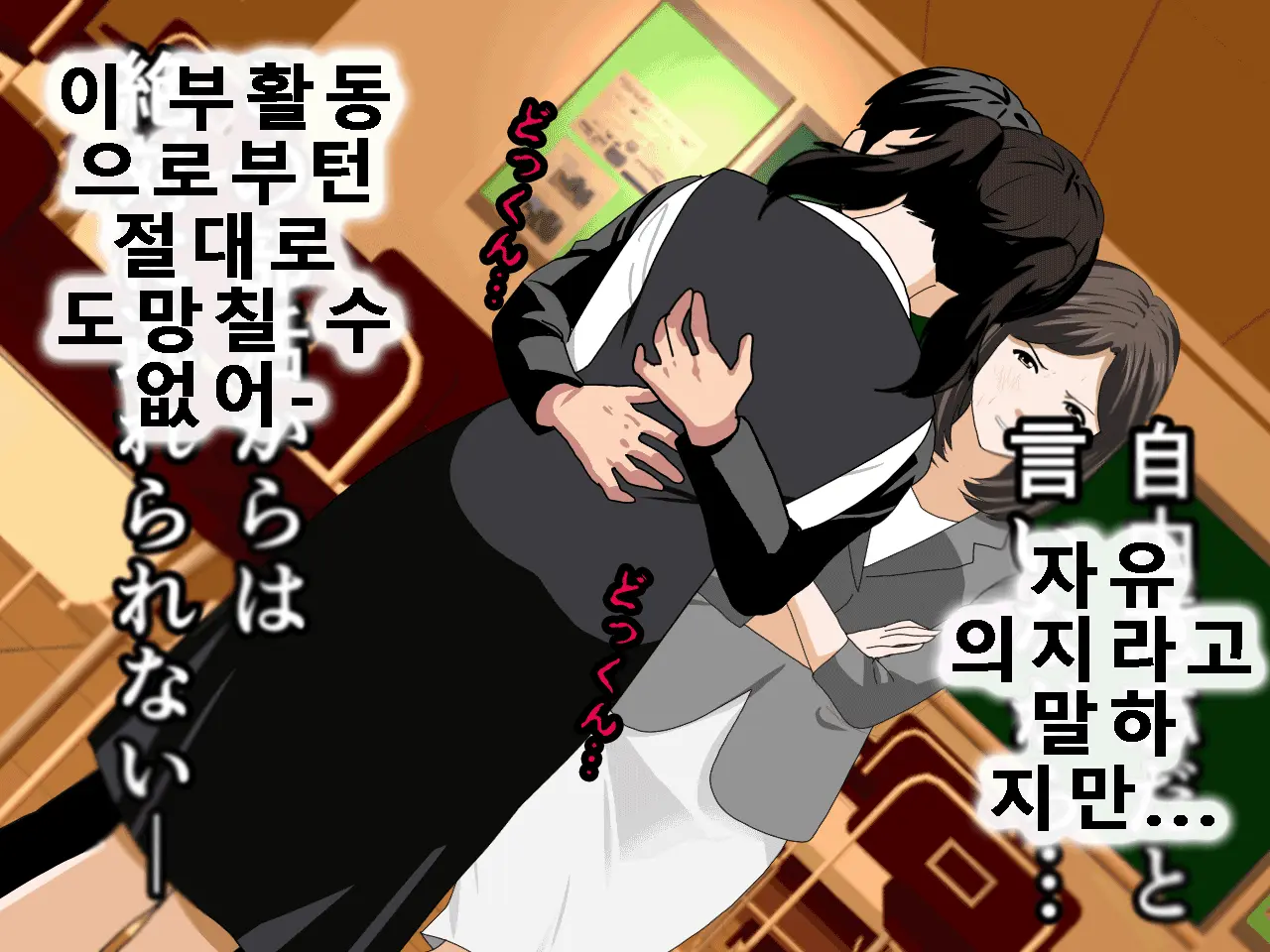 Saimin Uwaki Kenkyuubu Ch. 5